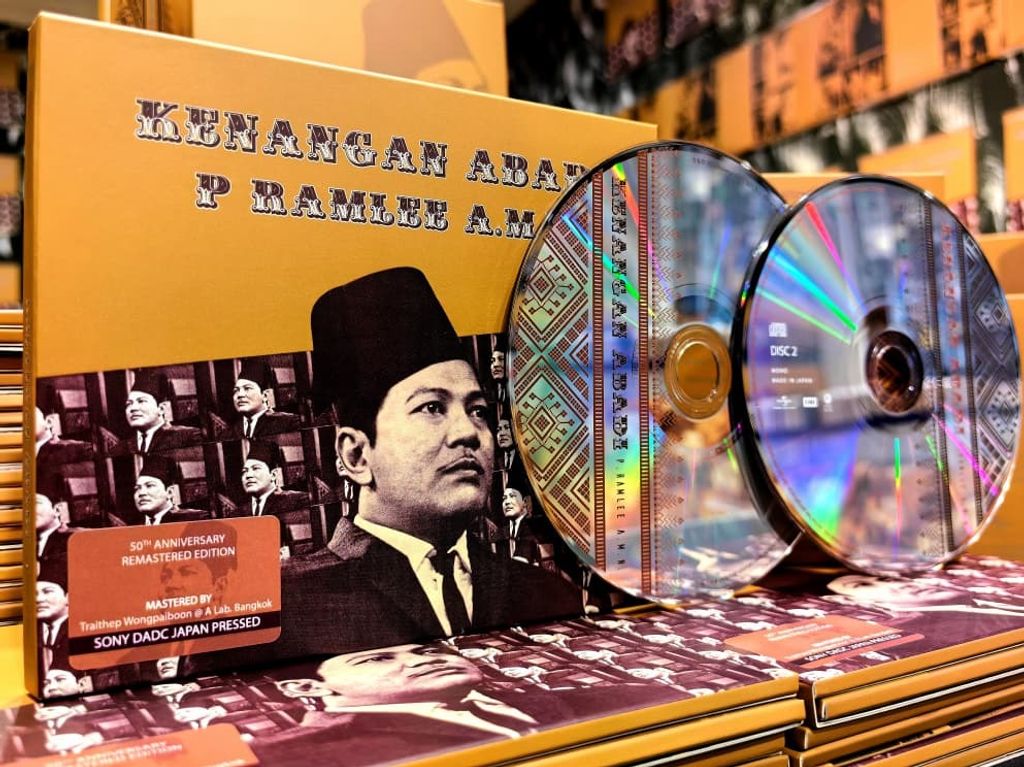 P Ramlee 50 Remastered Edition