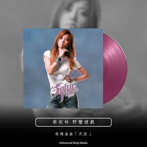 Jolin Tsai LP