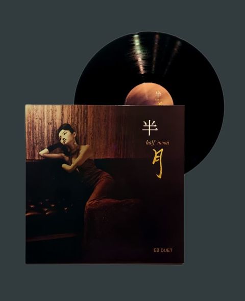 ED Duet - Half Moon