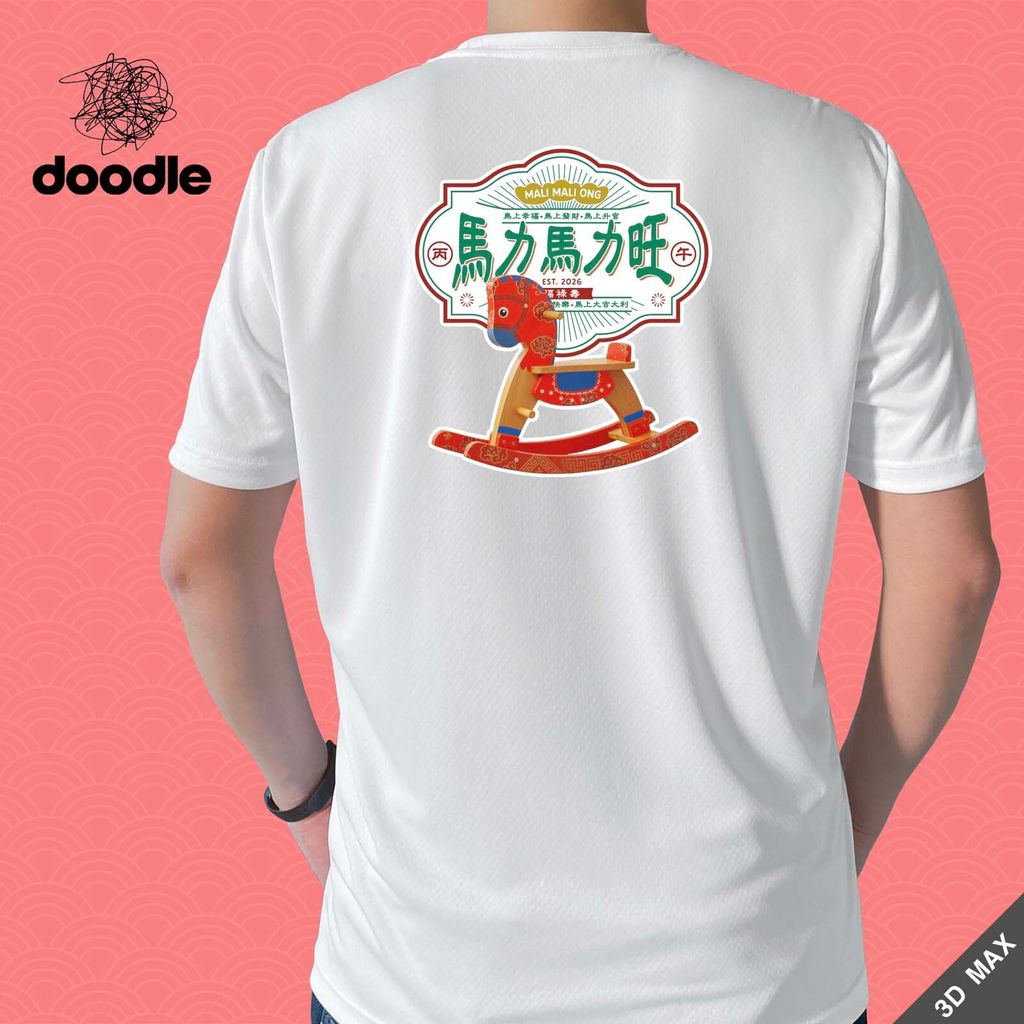 MaliMaliOng_3DMax-White