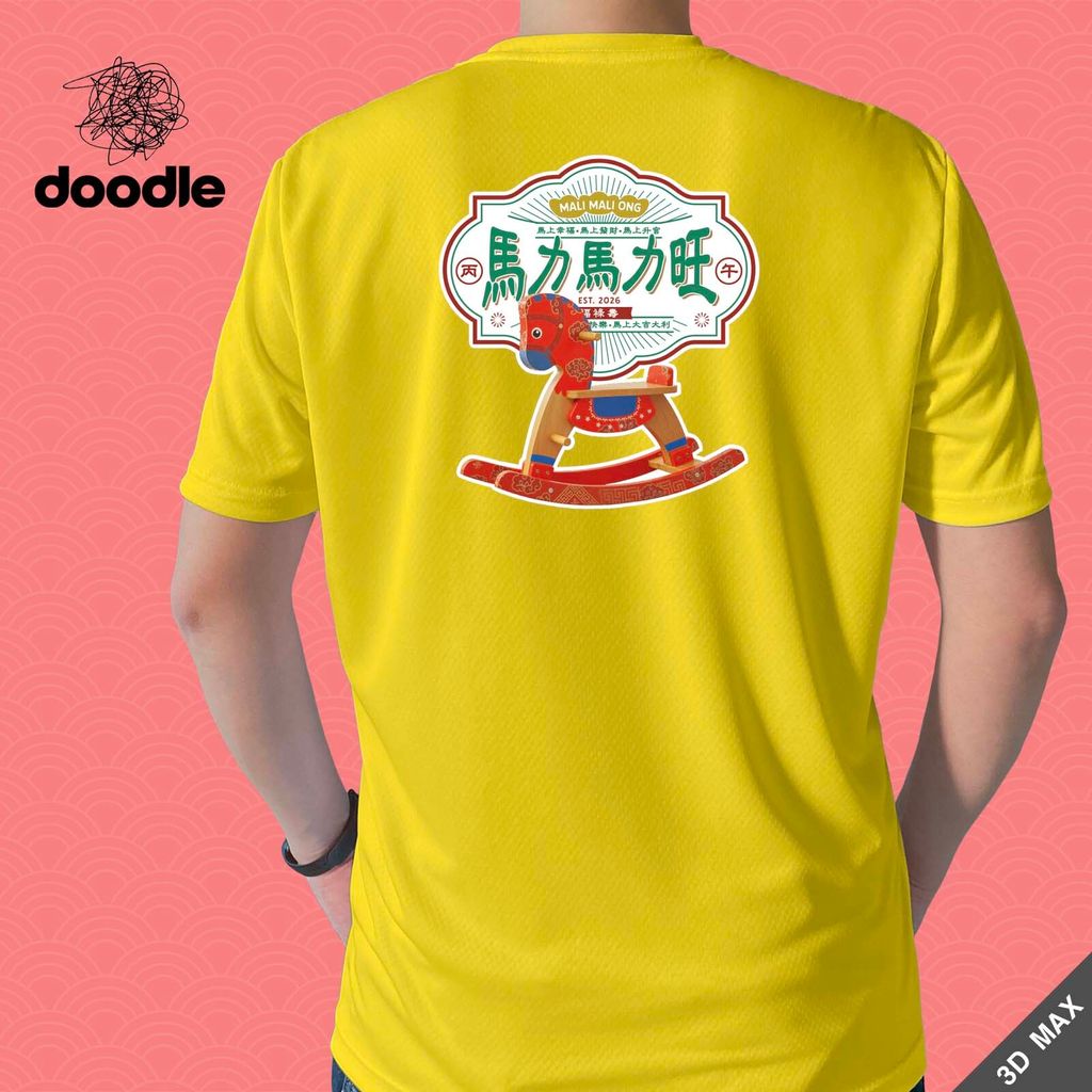 MaliMaliOng_3DMax-Yellow