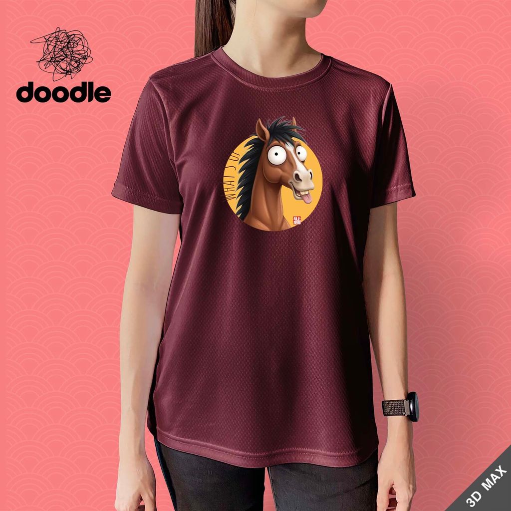 WhatsUp_3DMax-Maroon