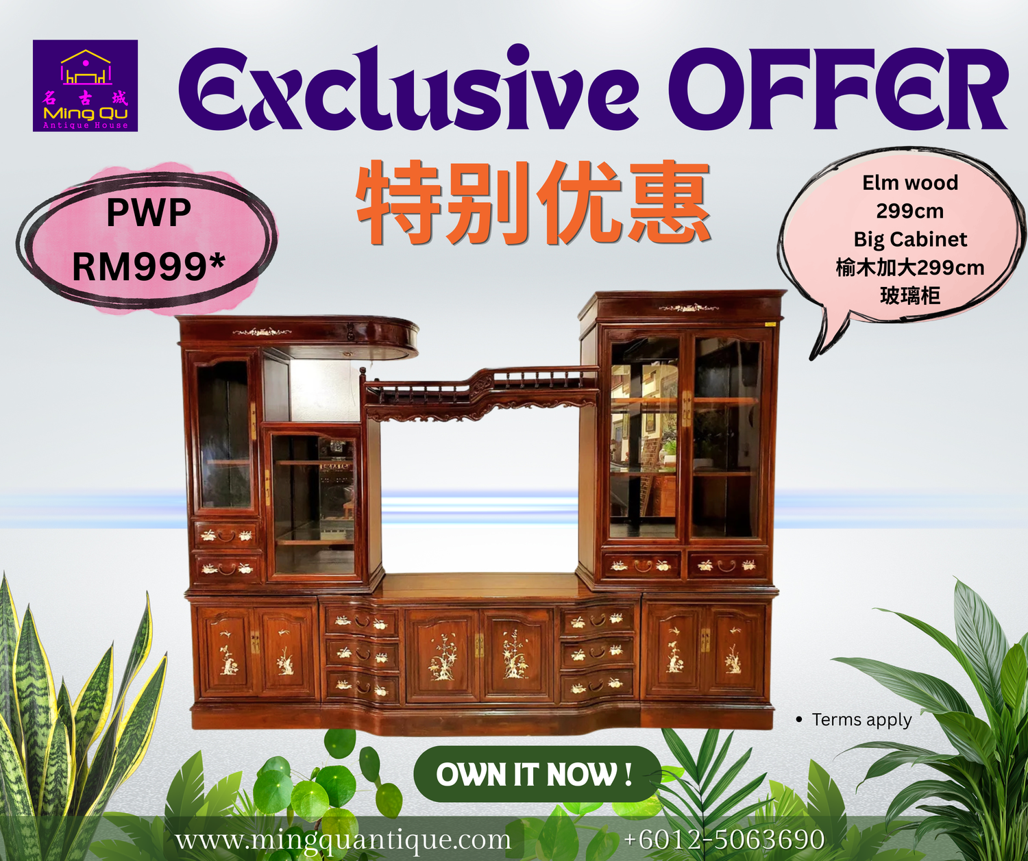 Hello Ming Qu
