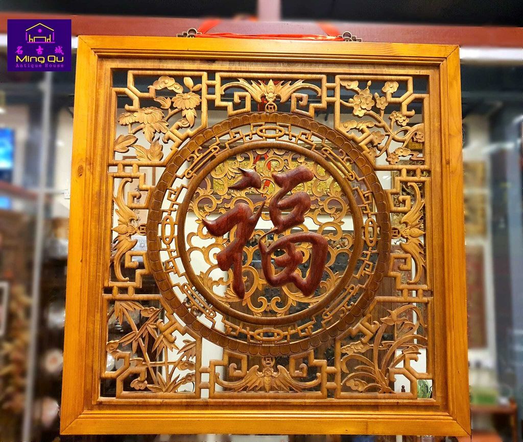 Camphor wood Square Fu Wall Panel 80cm 樟木四方福花板80公分 Camphor wood Square Fu Wall Panel 80cm 樟木四方福花板80公分