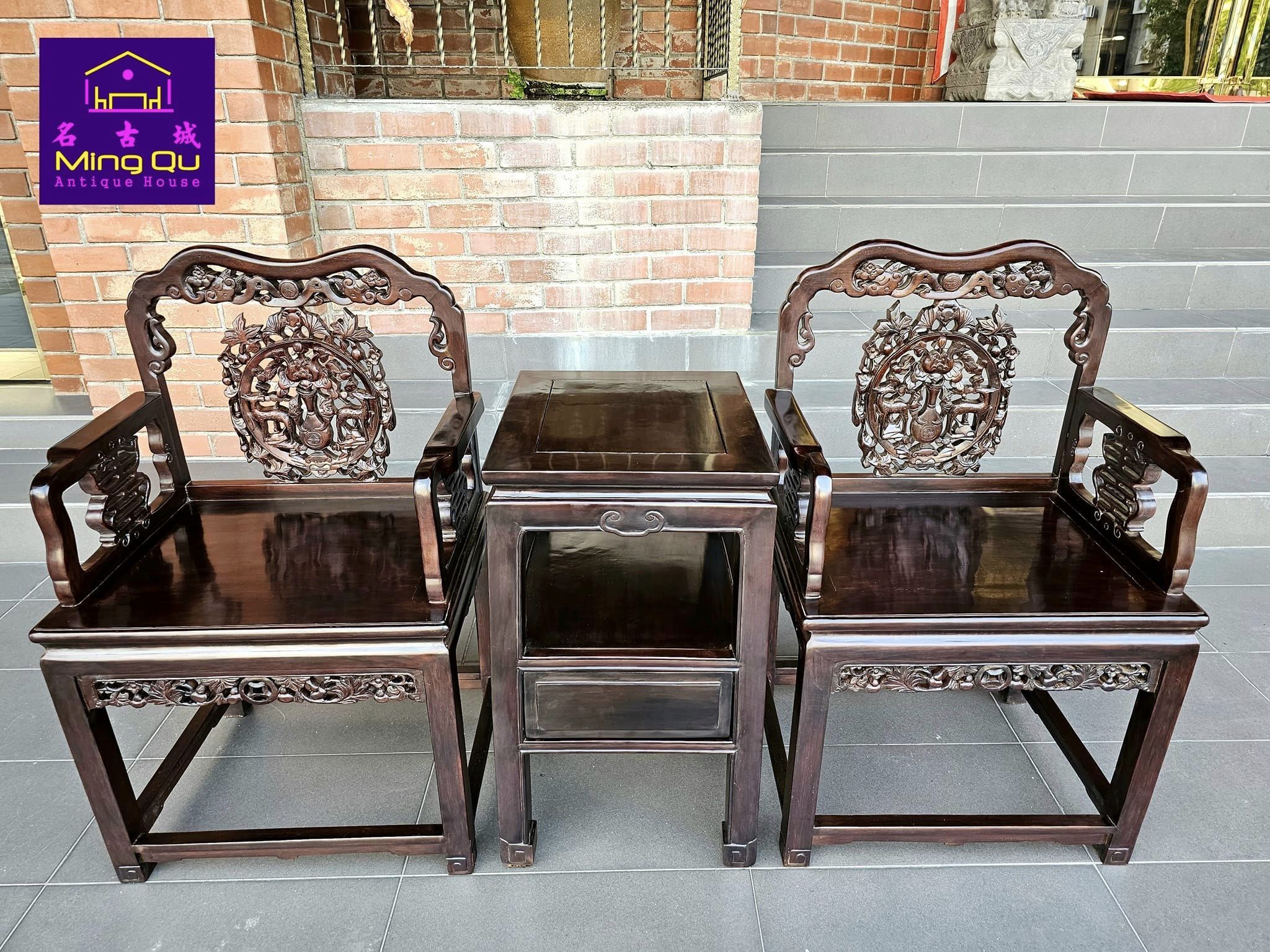 moetel　HOUTOKU vintage chair 三脚セット Vintage Furniture: Stick Chair / Akita-Mokkou - Swimsuit
