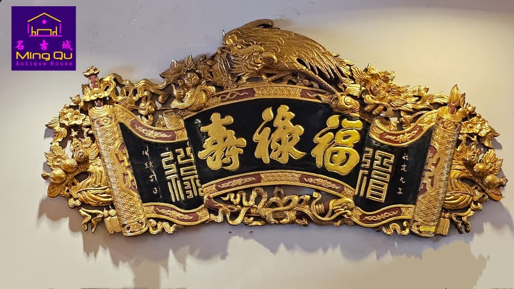 中国古玩　白磁福禄寿人物置物 中国古玩 白磁福禄寿人物置物