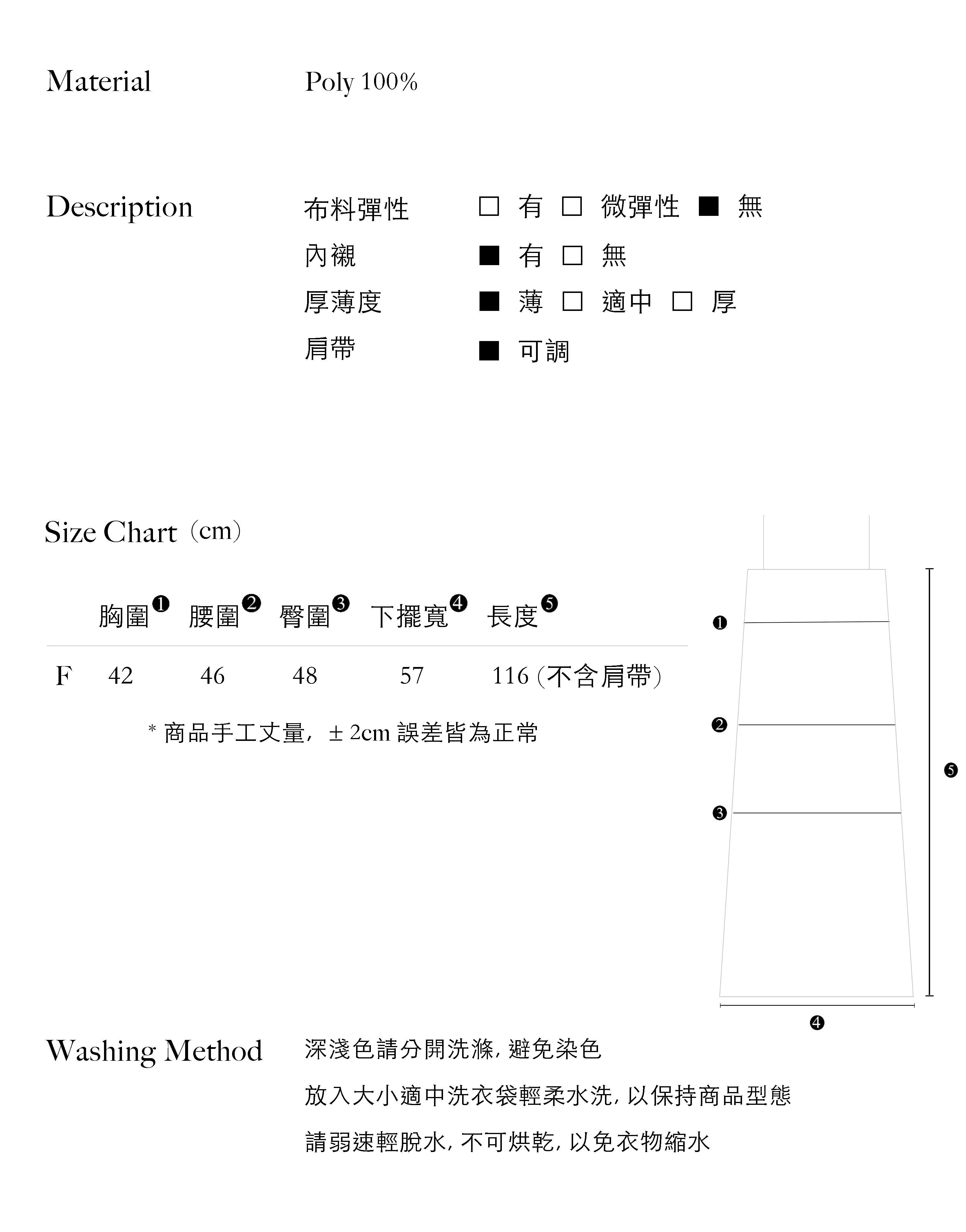 Size_羽毛洋