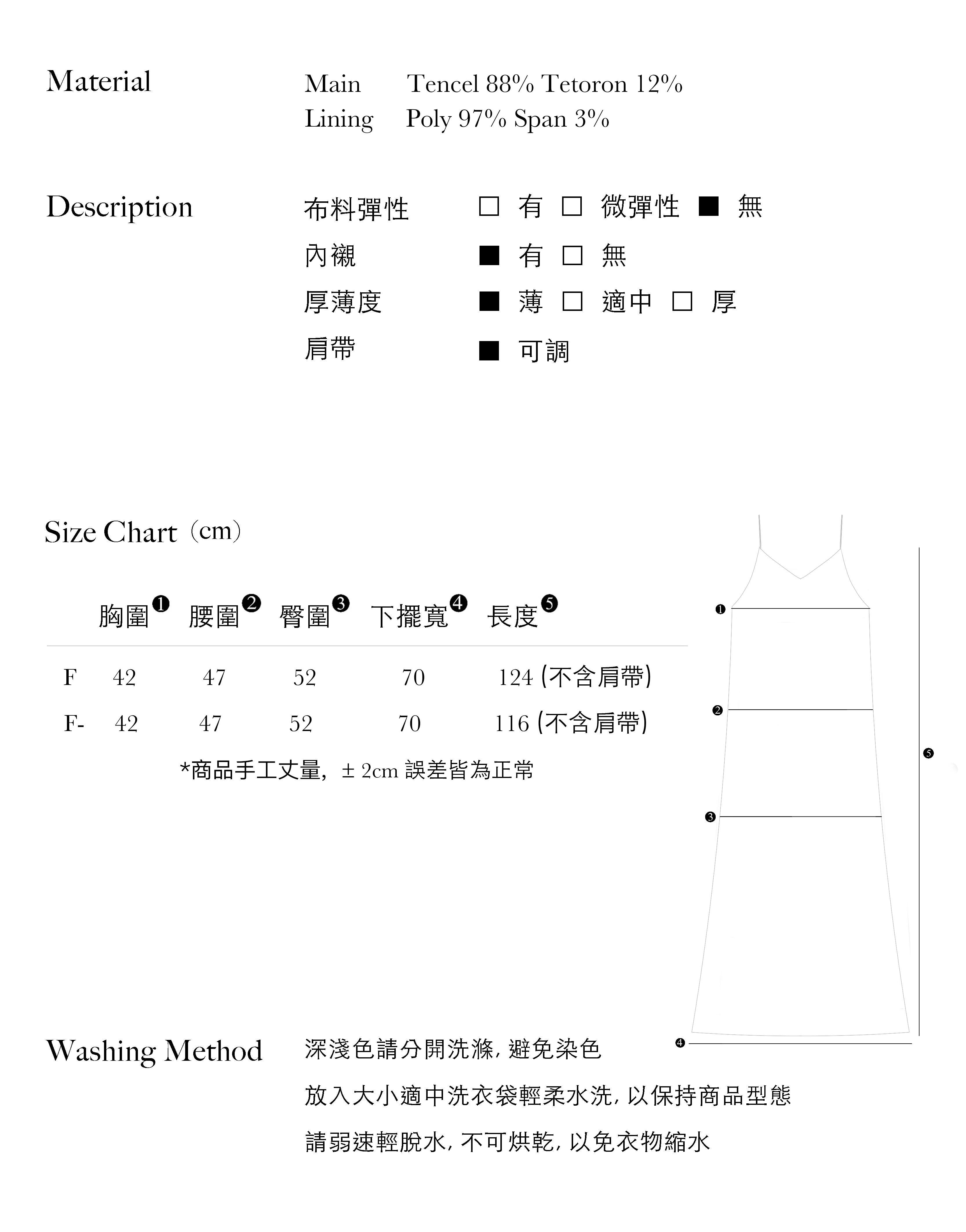 INJE_洋裝