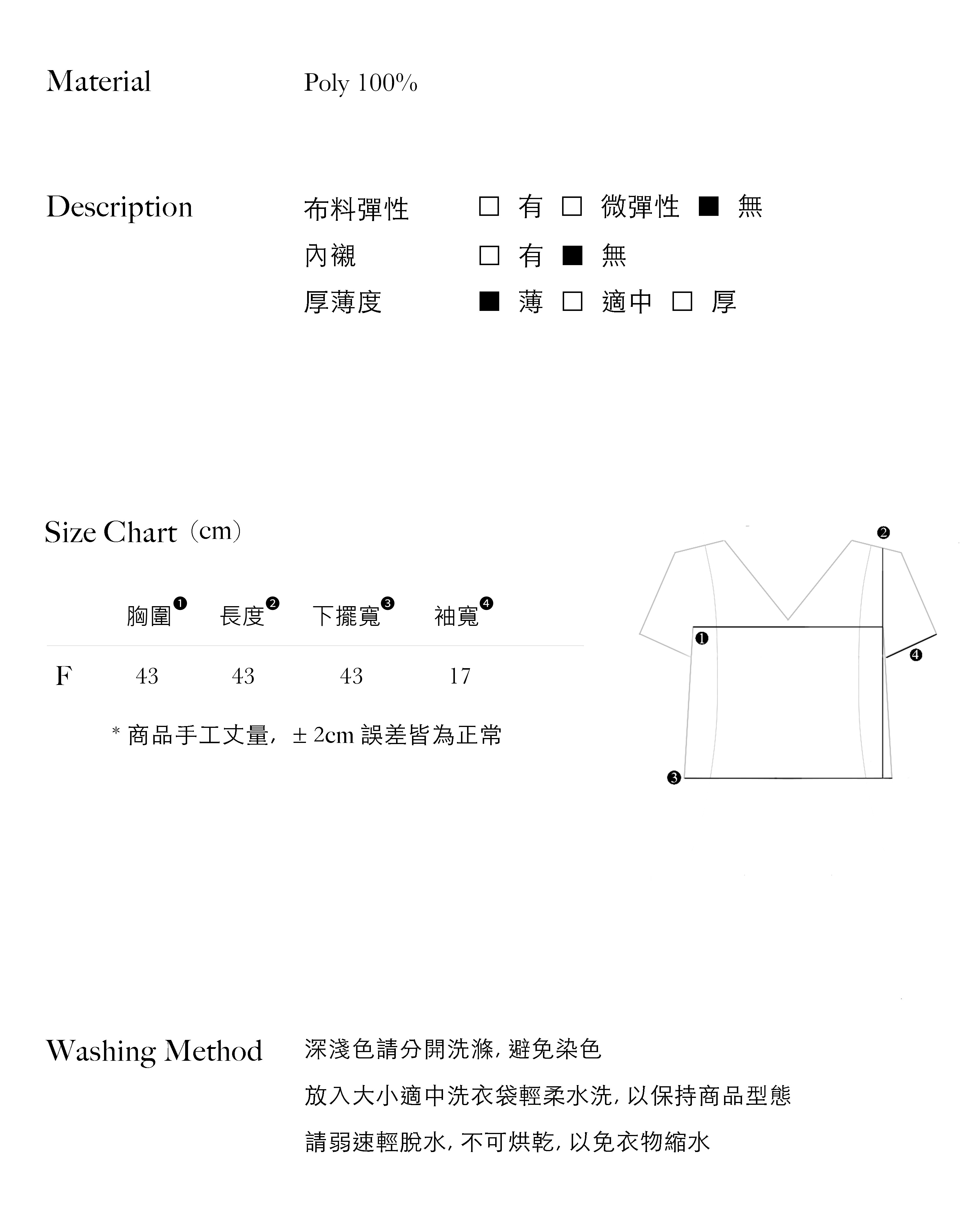 INJE_短袖