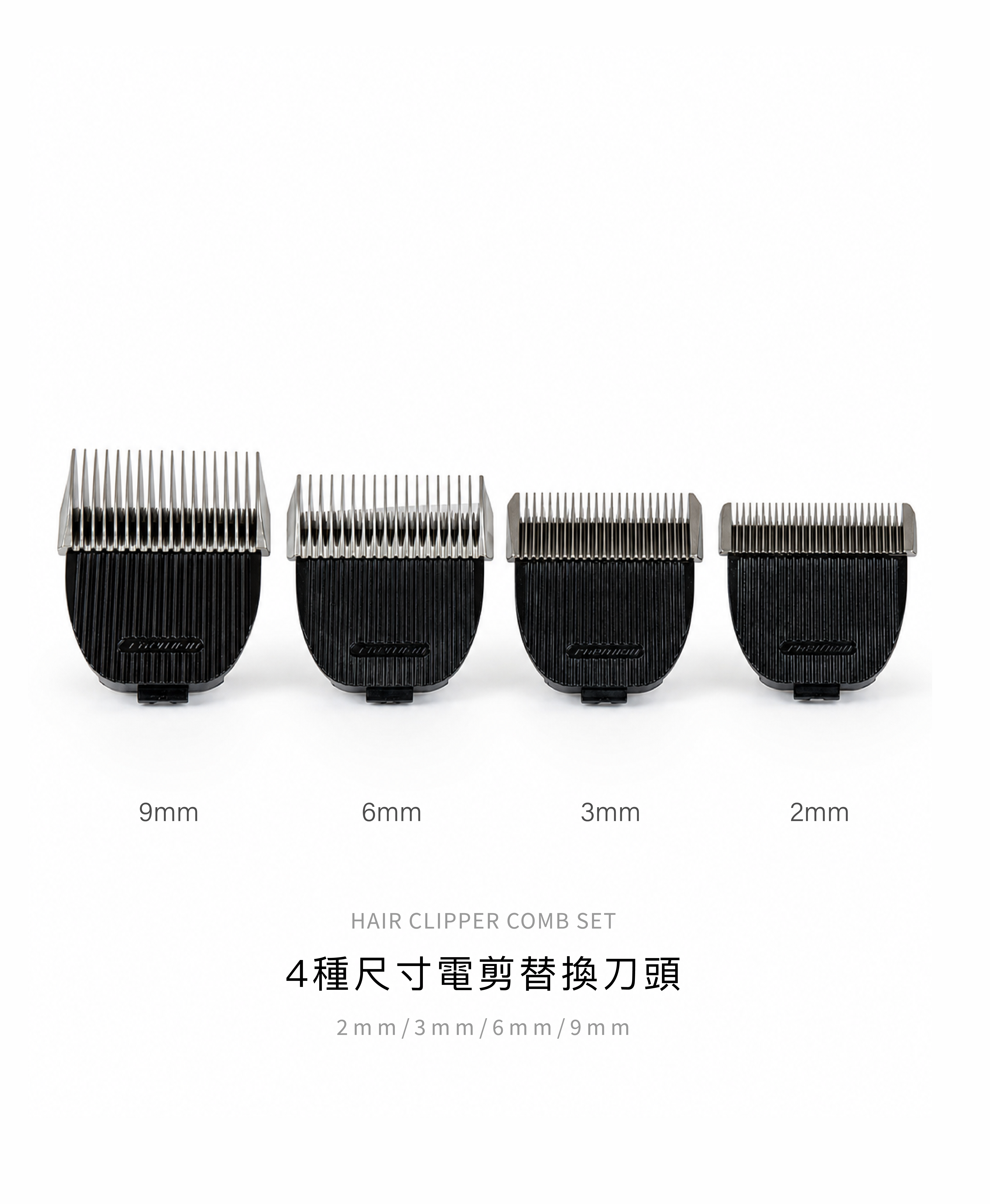 169刀頭4尺寸正面