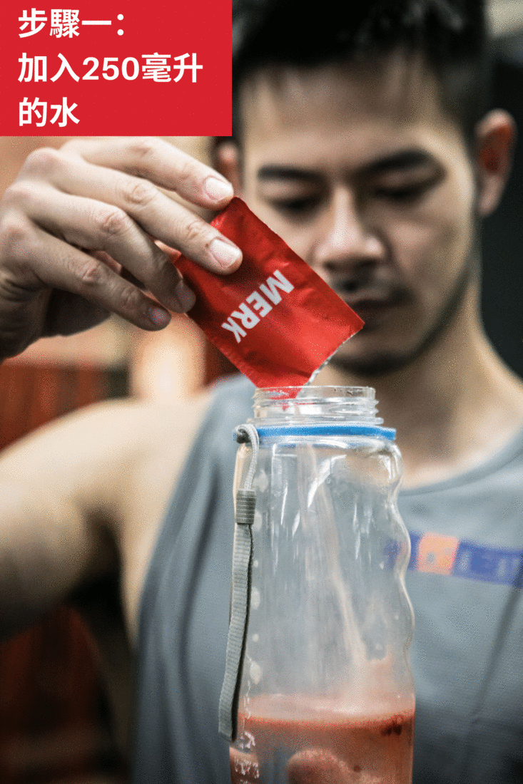 MERK Pre Workout【辣椒檸檬口味】 MANIYA健身運動服飾｜源自在地，狂熱生活