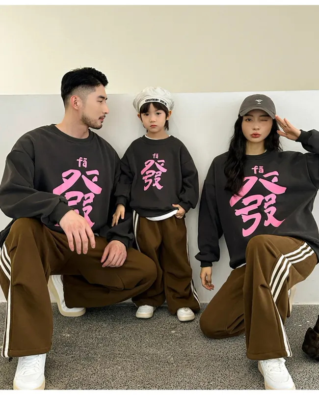 HW童趣 |  - 親子裝