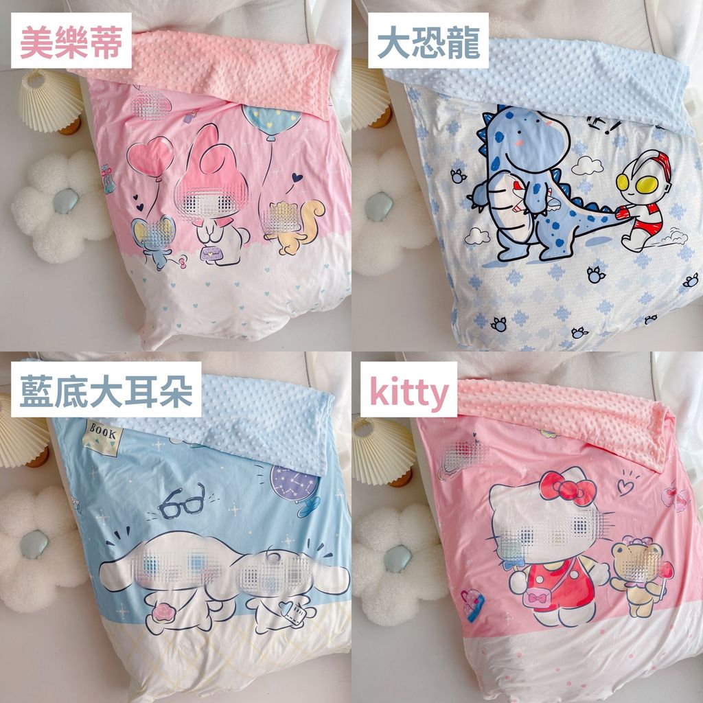 MTXX_MH20230914_000100344