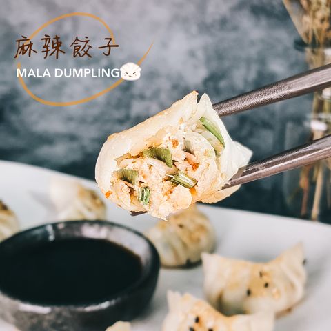 Mala-Dumpling.jpg