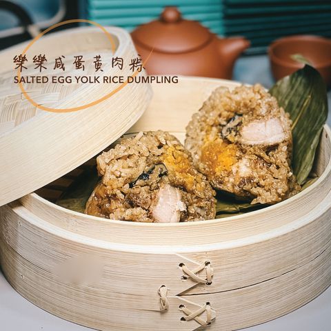 Happy-Rice-Dumpling-2022-Salted-Egg-Yolk-Rice-Dumpling.jpg