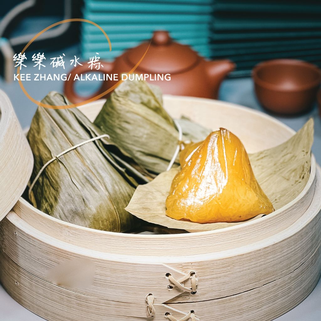Happy-Rice-Dumpling-2022-Kee-Zhang.jpg
