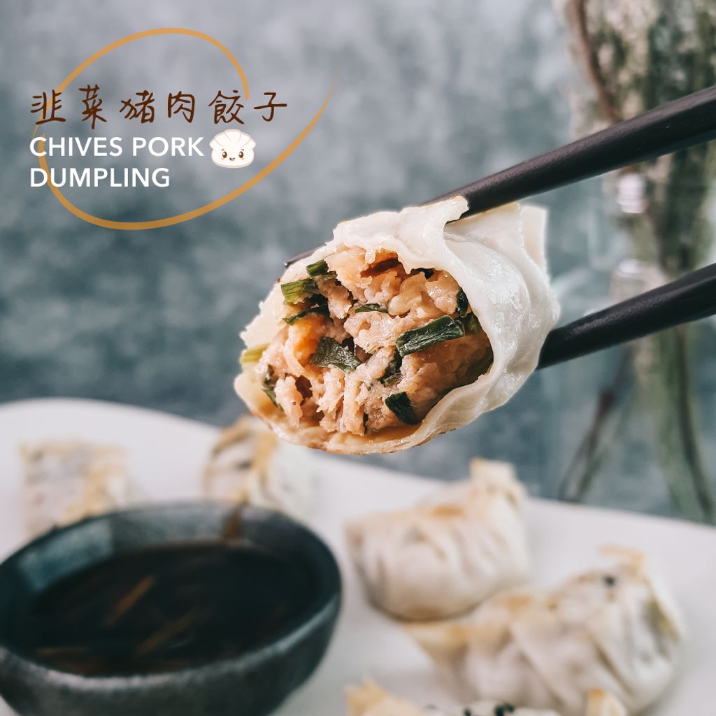 10-Chives-Pork-Dumpling.jpg