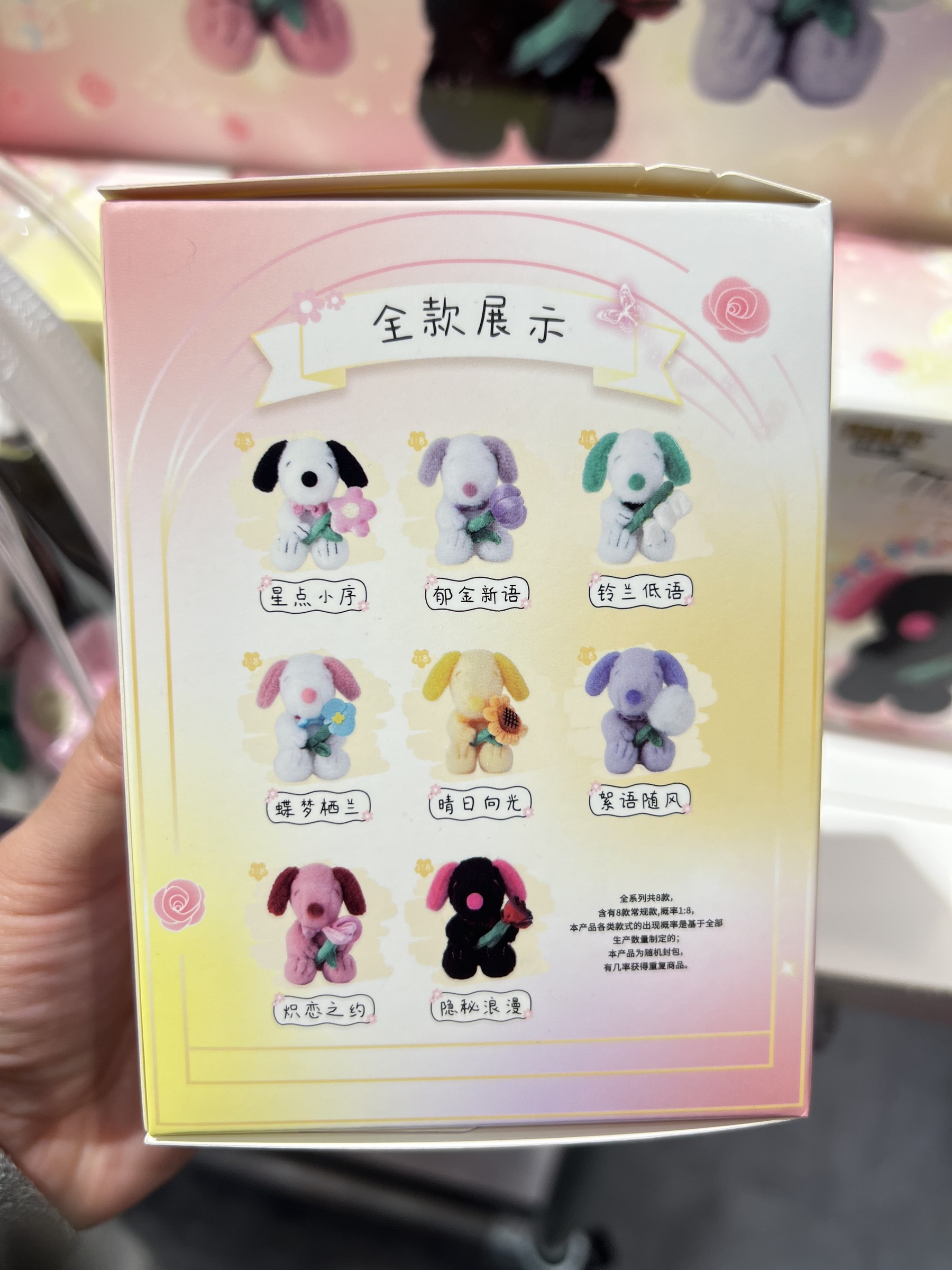 image_BDCA62F7-9E81-4E44-B569-4035A74A0C2E_1772856822