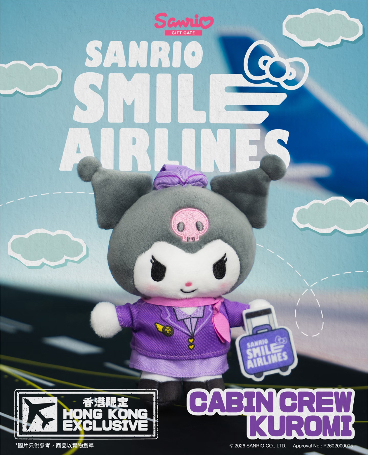 image_87D11112-8484-47B3-9FC3-A76A84B4DE11_1774402322