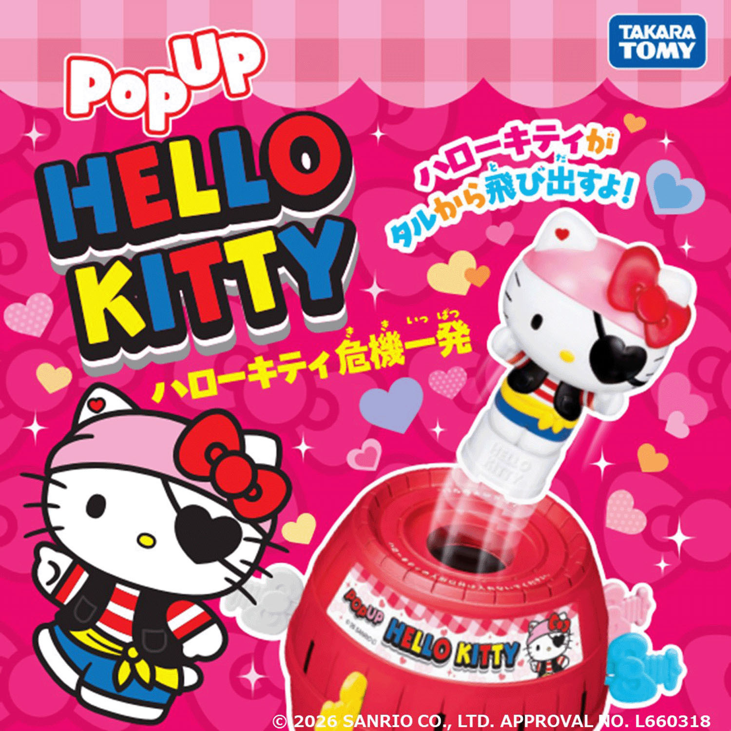 image_E5BFF761-566E-4611-A748-4F0B7B190AAB_1774402823