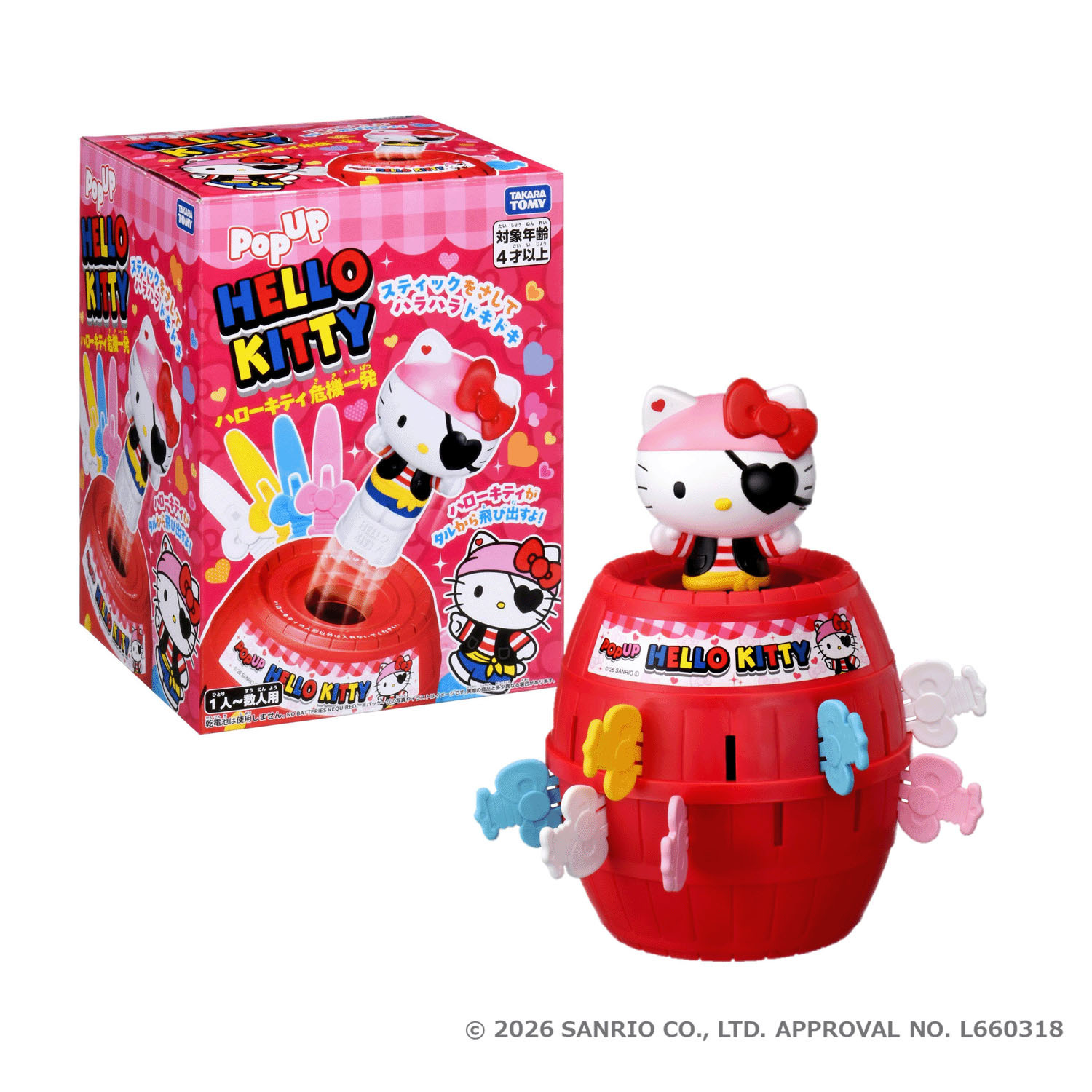 image_030C3B0F-1056-49E7-9A5A-3124BABC2B4C_1774402823