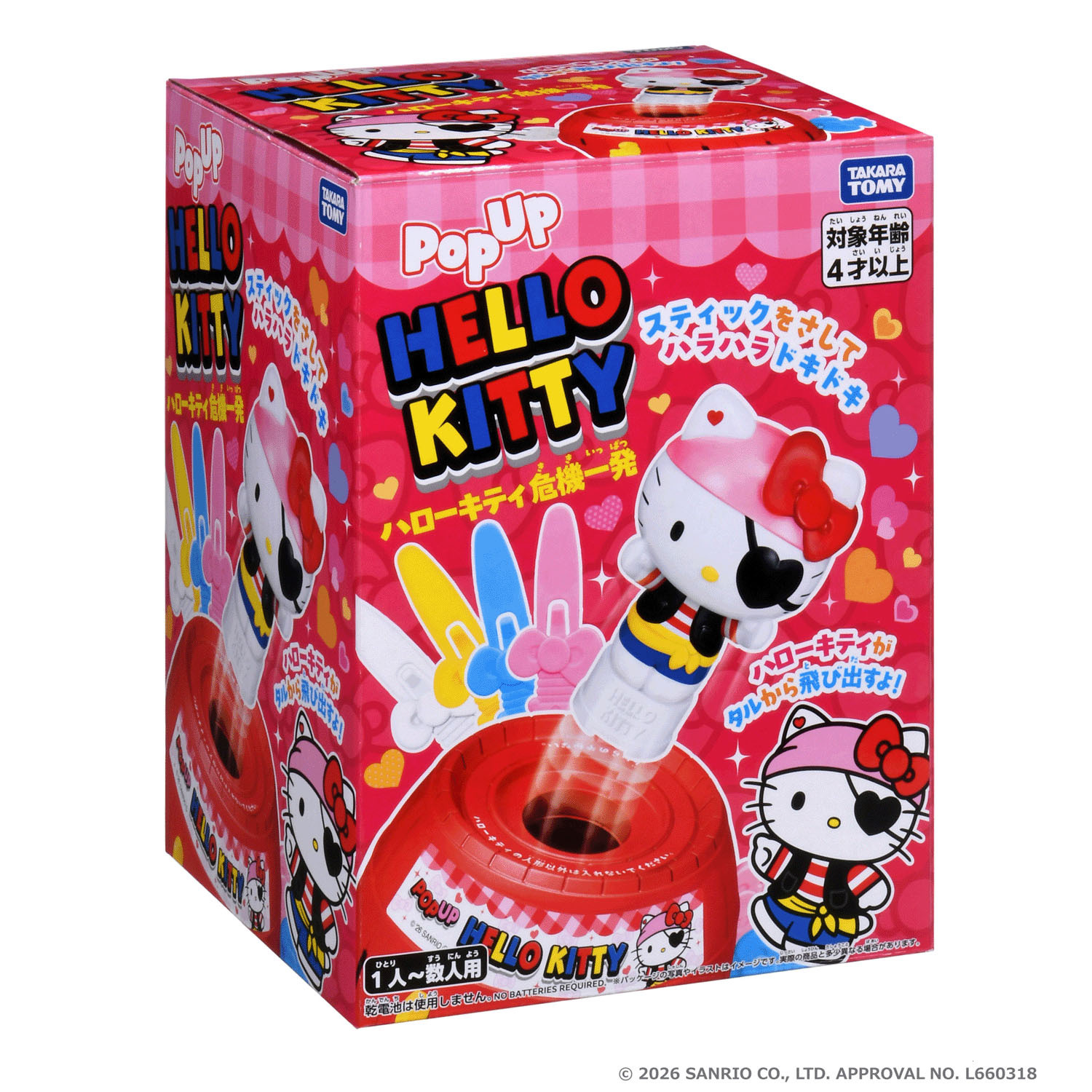 image_B4A82812-AB1A-4ECE-B5E9-A9FD2BCF1845_1774402823