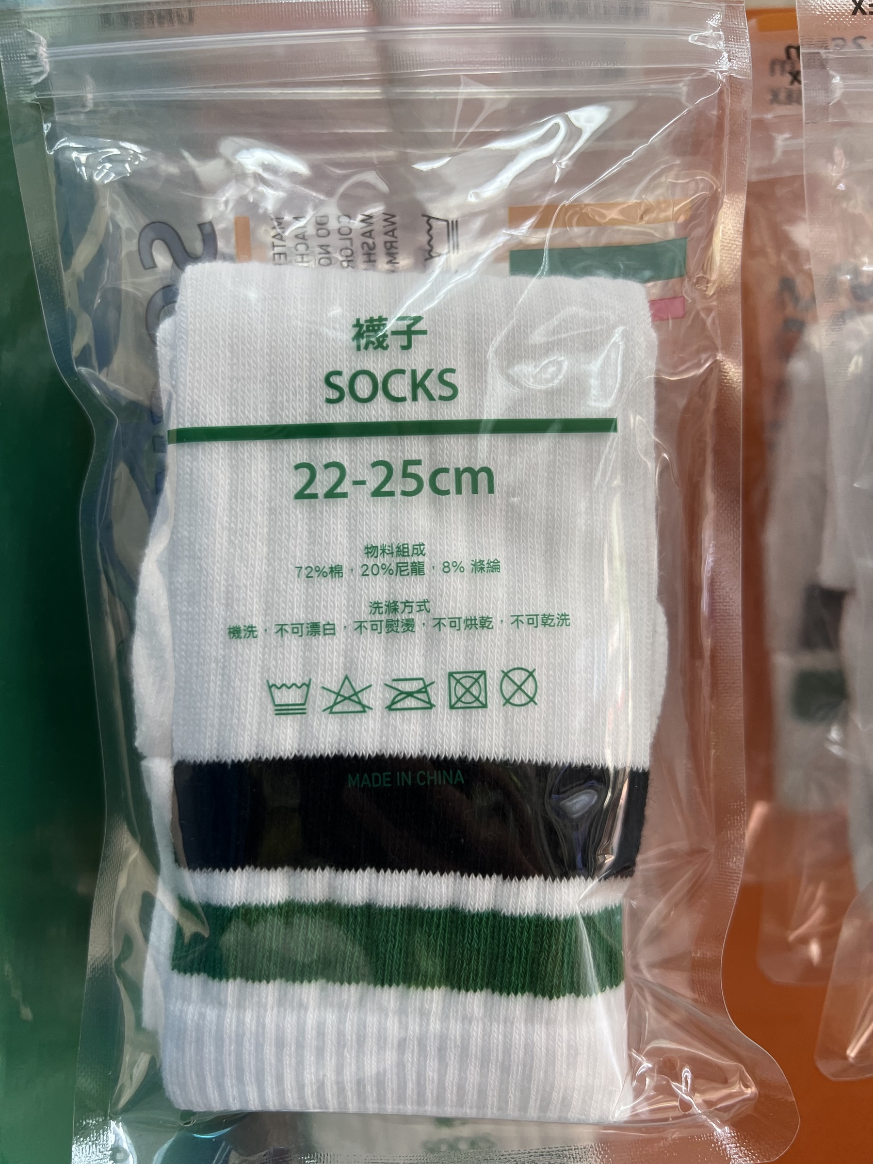 authentic-hk-7-11-tri-color-streetwear-socks