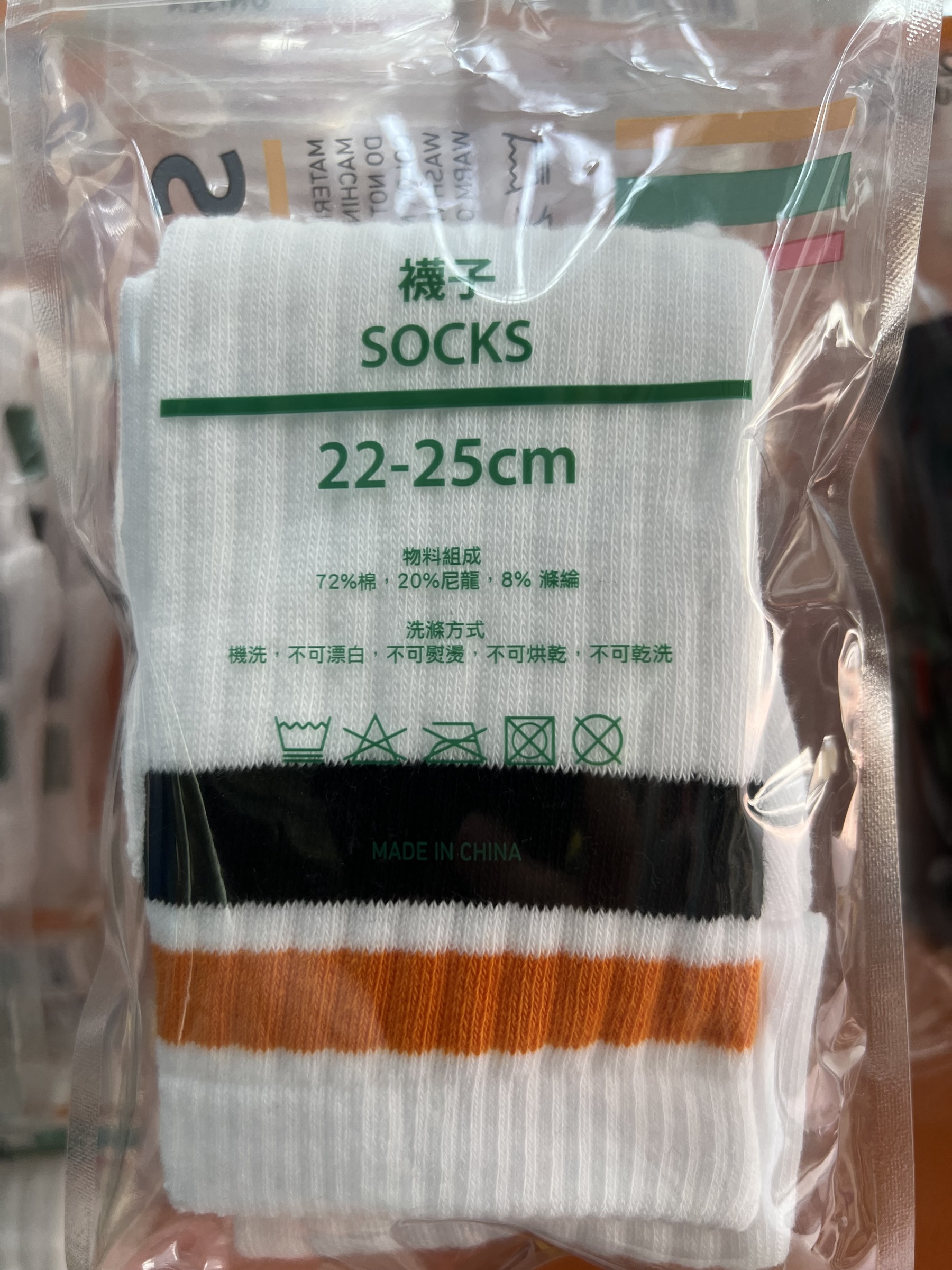 7-eleven-hong-kong-socks-goshopwithfebe