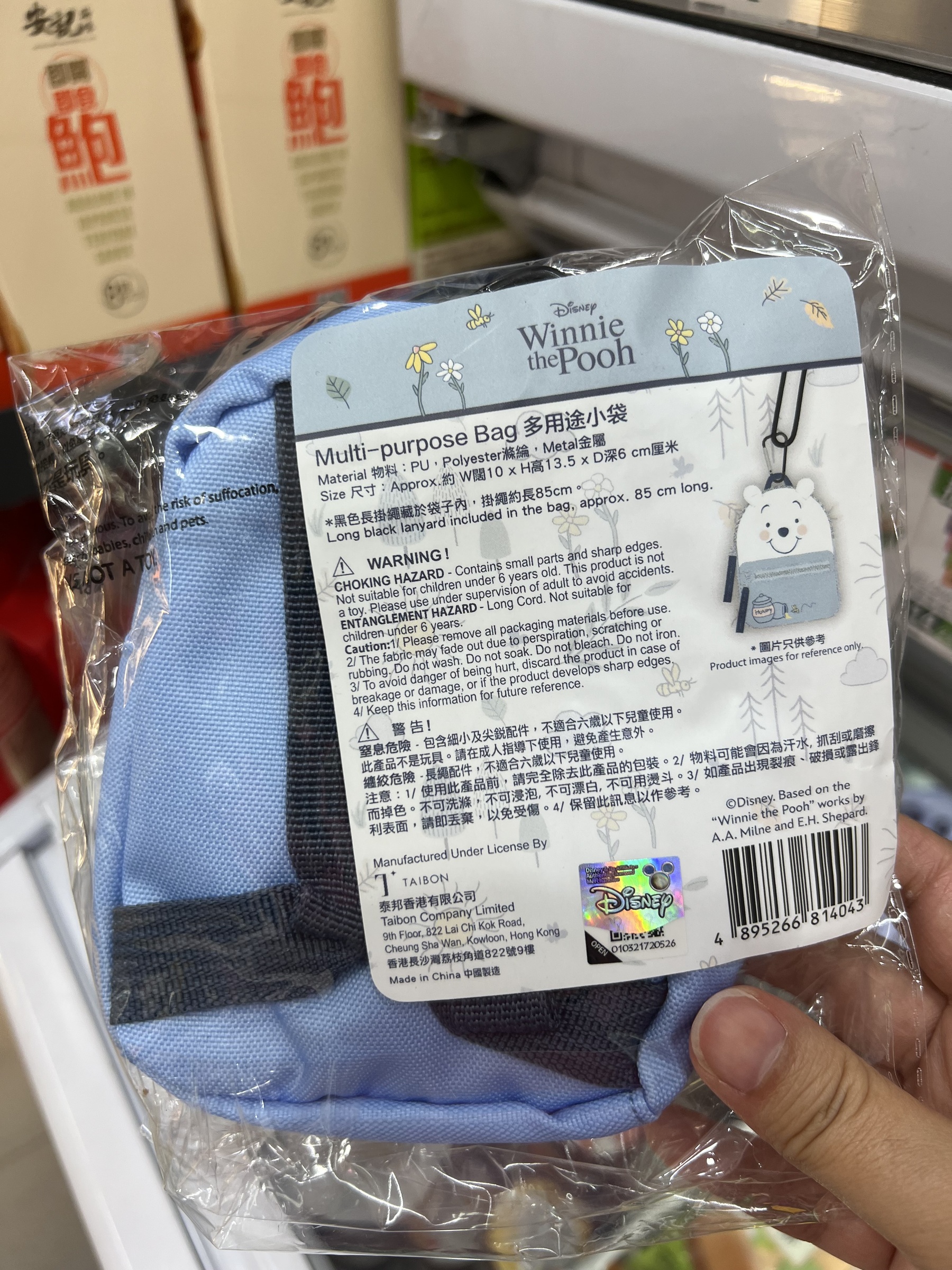 image_6AB5F4E0-BD27-4B99-9D9C-DB66369E98A5_1779193221