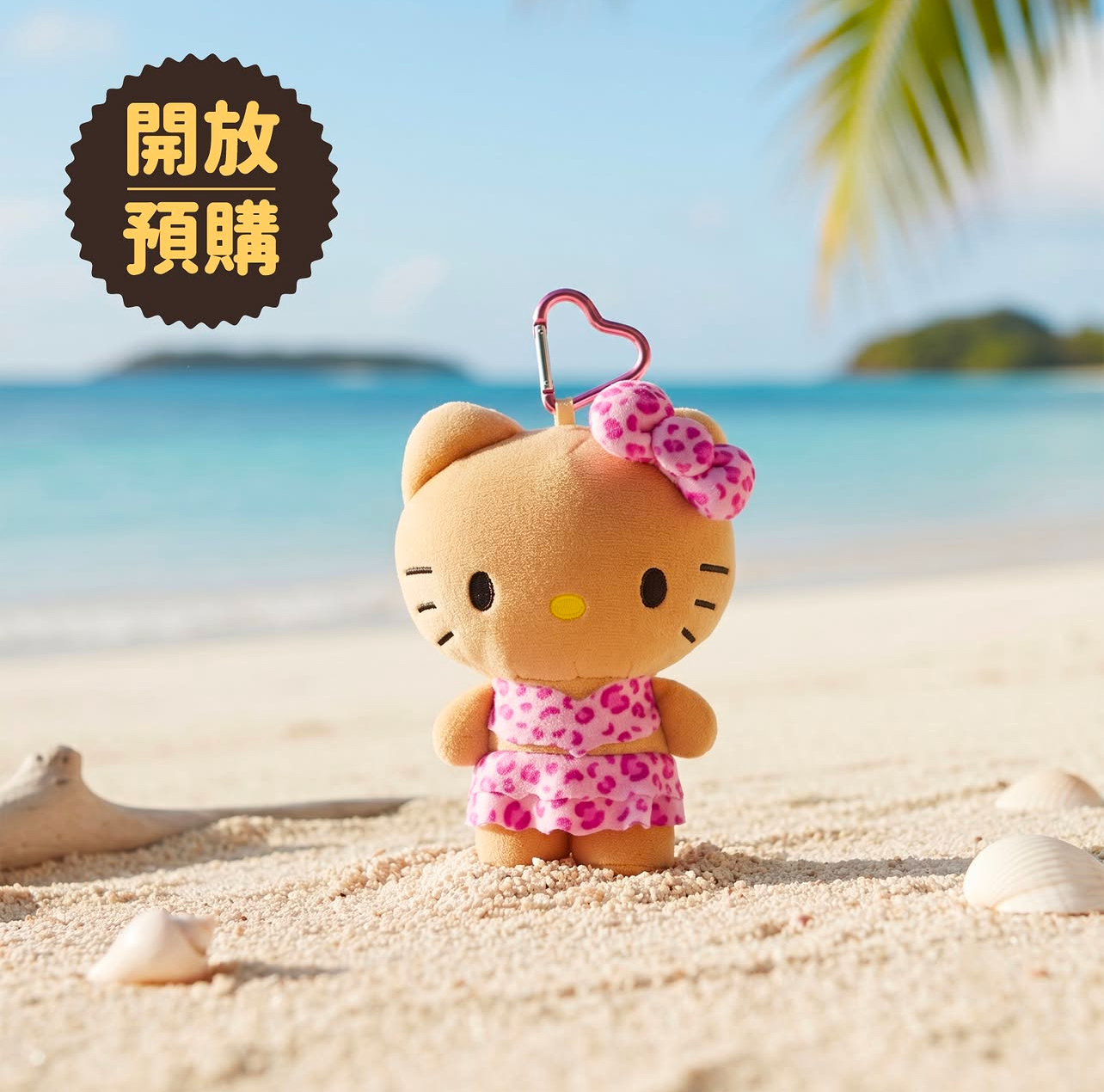 image_A3D59E68-C8C8-4F9A-932E-2411D786D670_1779423327