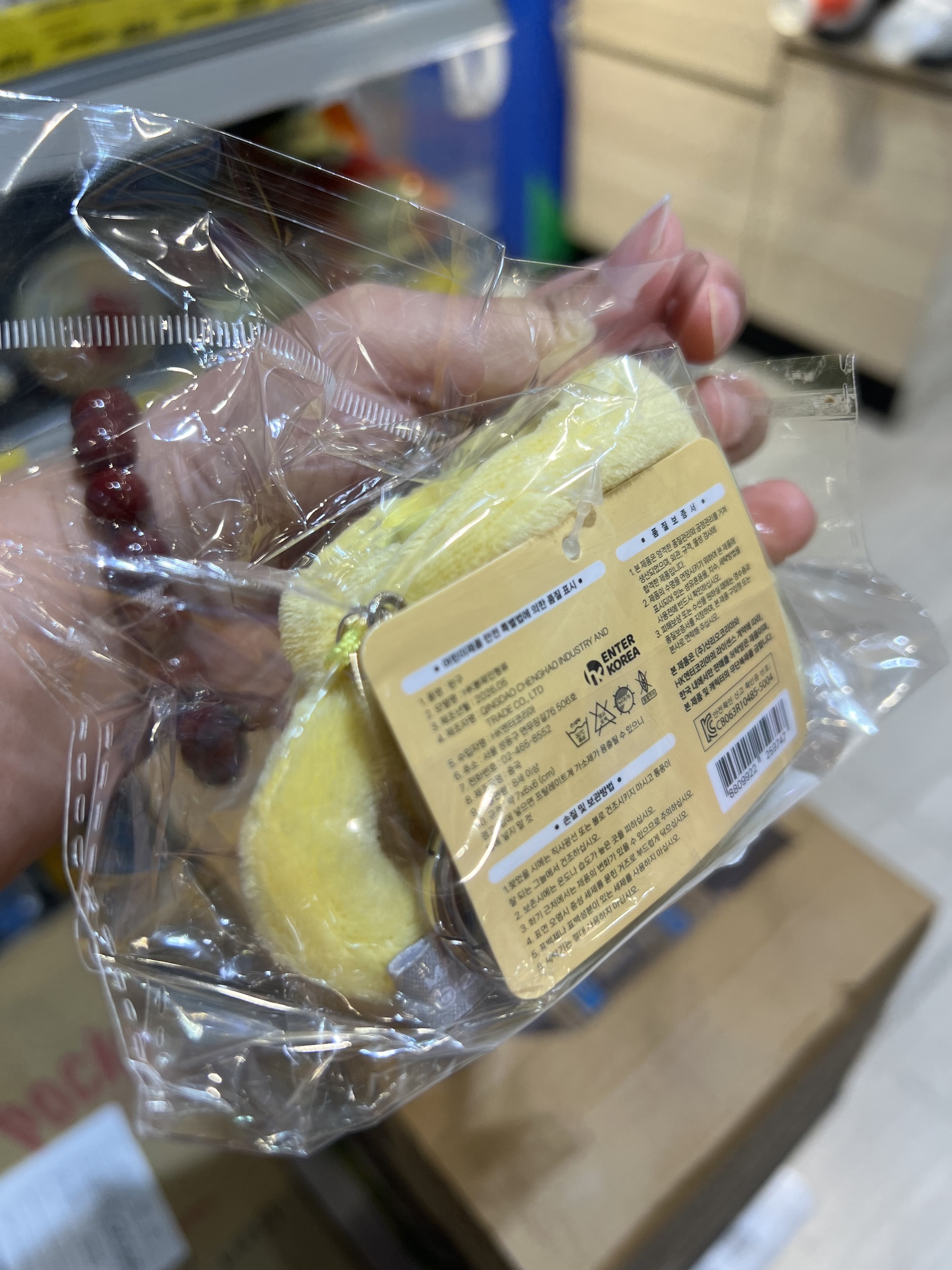 image_E0BEB731-A72C-48F2-82A2-B9AB17F88AC3_1784209162