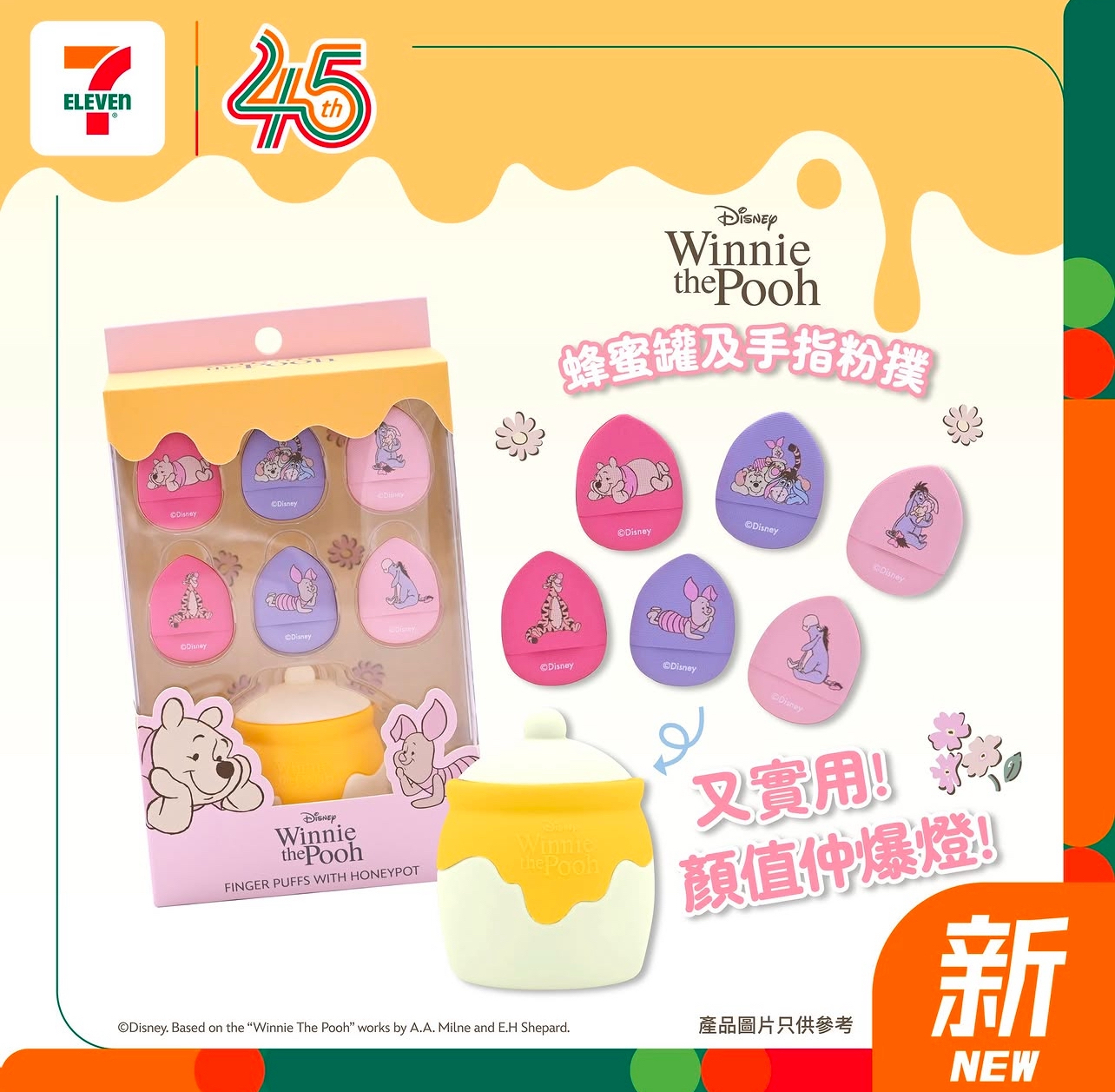 image_53EA3D5F-05D4-425C-9E46-9E951A59D05A_1784260425