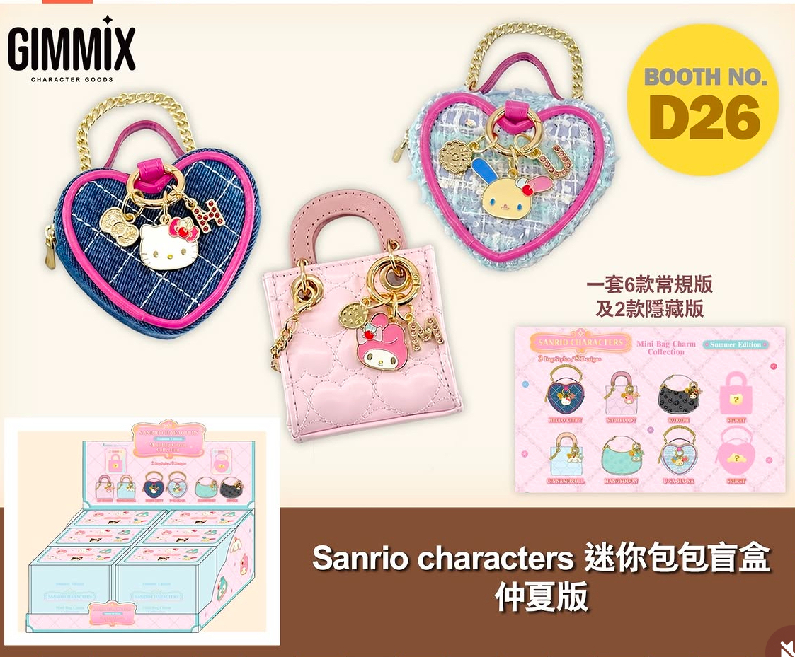 Sanrio Characters Mini Bag Series Midsummer Edition Hong Kong Exclusive Charm