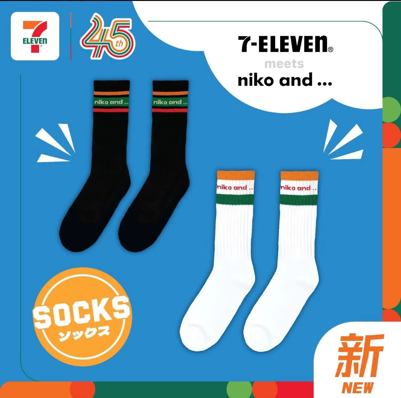 hong-kong-7-eleven-x-niko-and-exclusive-socks