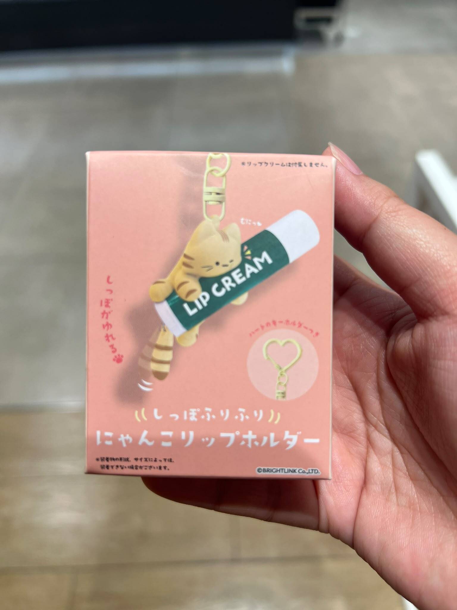japan-brightlink-cute-wagging-tail-cat-lip-balm-case-keychain