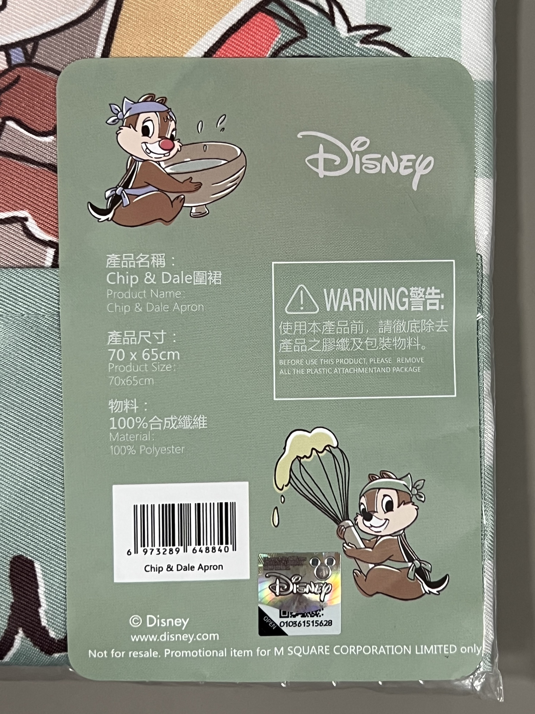 chip-n-dale-cooking-apron-goshopwithfebe