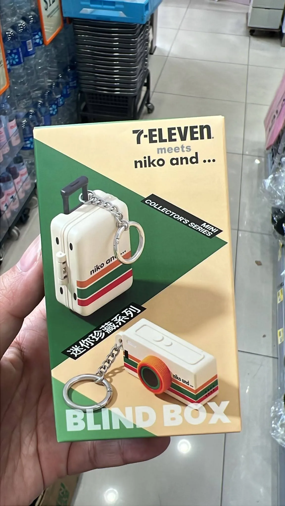 hong-kong-exclusive-7-eleven-niko-and-blind-box-keychain