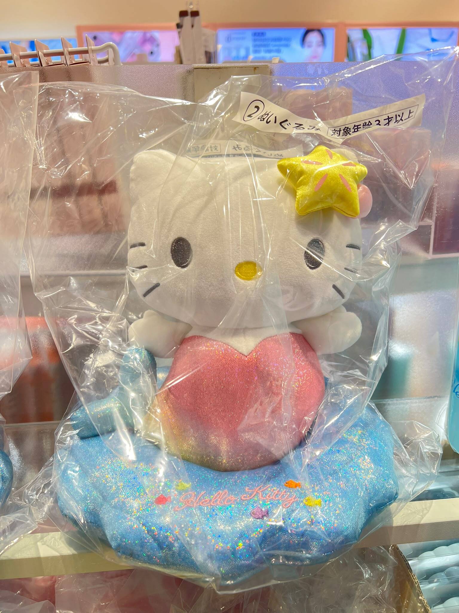 japan-import-sanrio-lucky-draw-no-2-hello-kitty-mermaid-plush