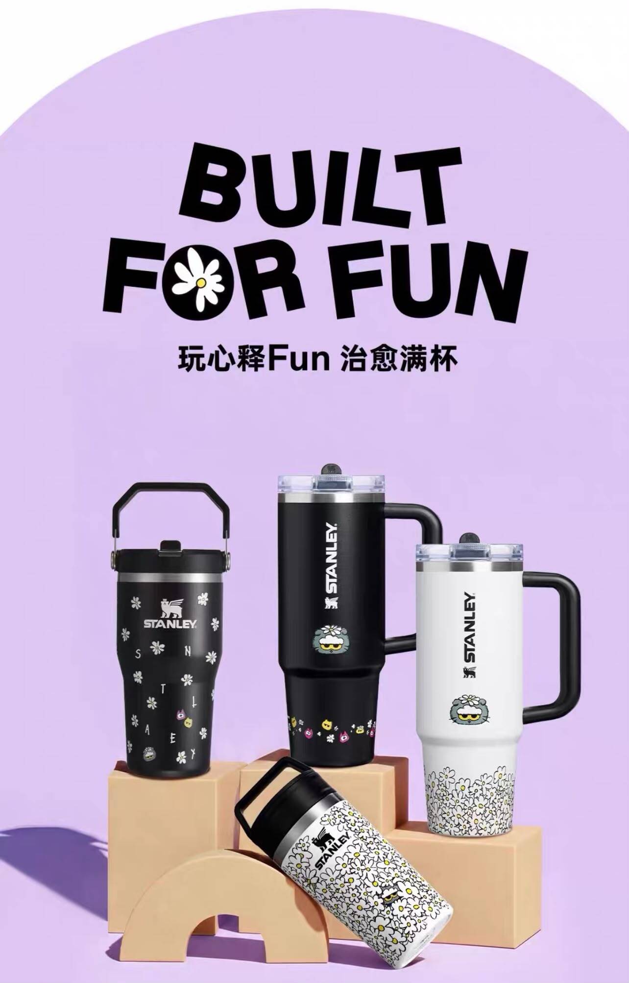china-shanghai-exclusive-stanley-1913-zo-friends-official-collaboration