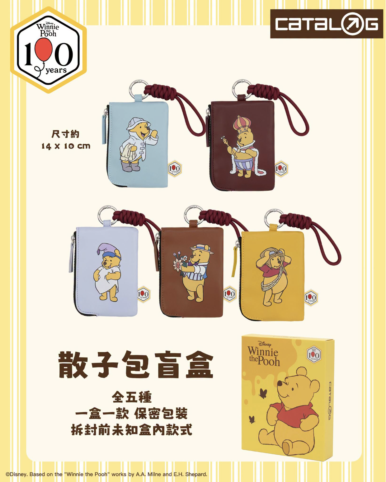 disney-winnie-the-pooh-collection-coin-purse-blind-box