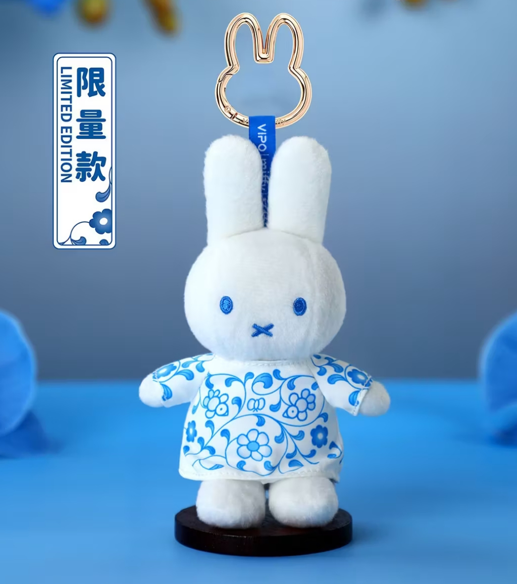 miffy-blue-and-white-porcelain-plush-keychain-limited-edition-bag-charm