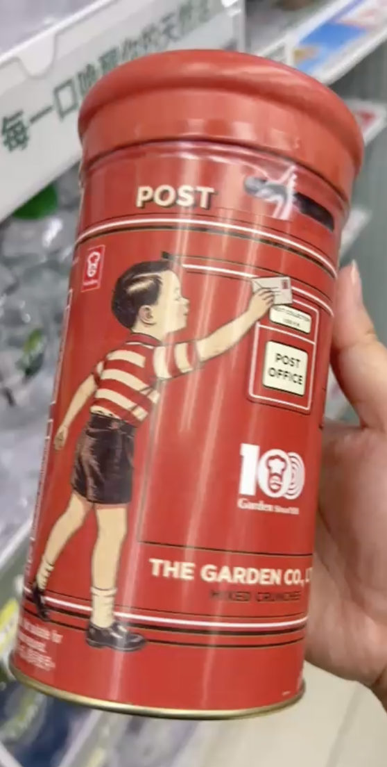 hong-kong-exclusive-garden-letter-box-design-tin-chocolate-crunch