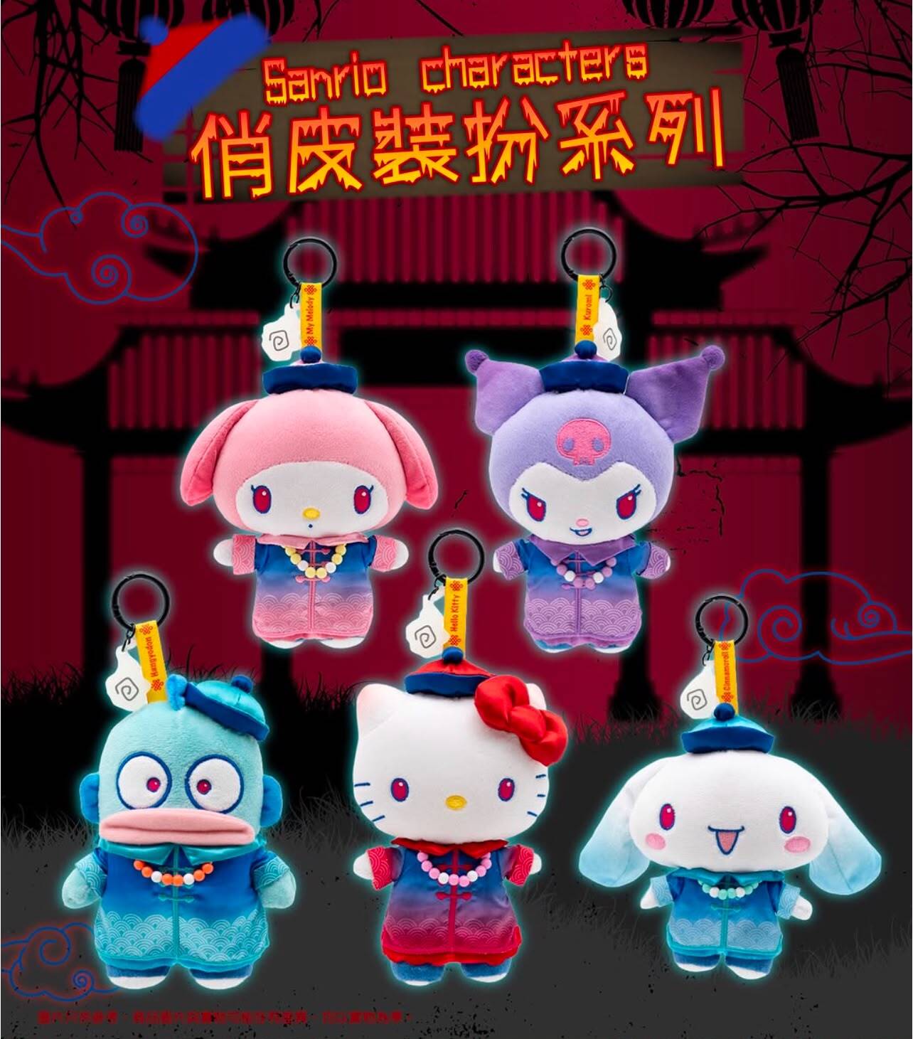 sanrio-characters-playful-costumes-plush-bag-charm-series