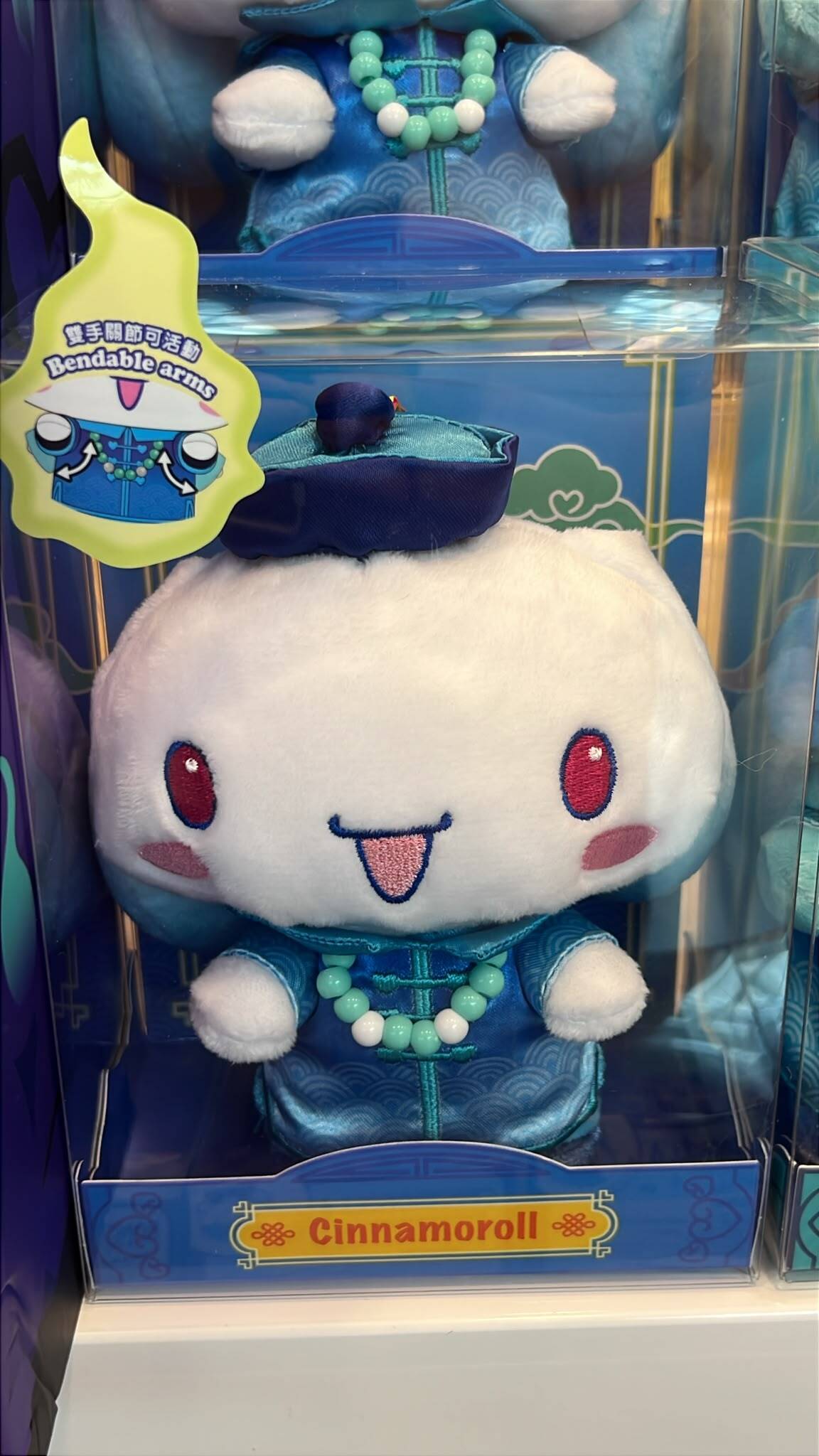 cinnamoroll-playful-costume-plush-charm-goshopwithfebe