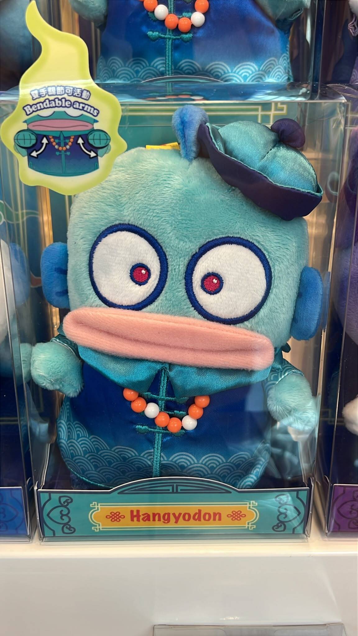 hangyodon-playful-costume-plush-charm-goshopwithfebe