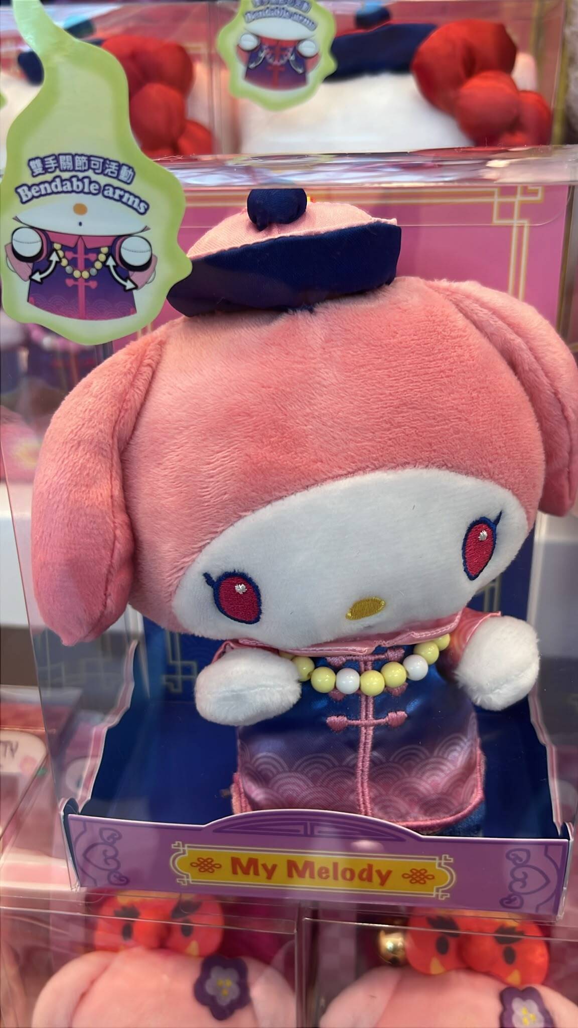 my-melody-playful-costume-plush-charm-goshopwithfebe