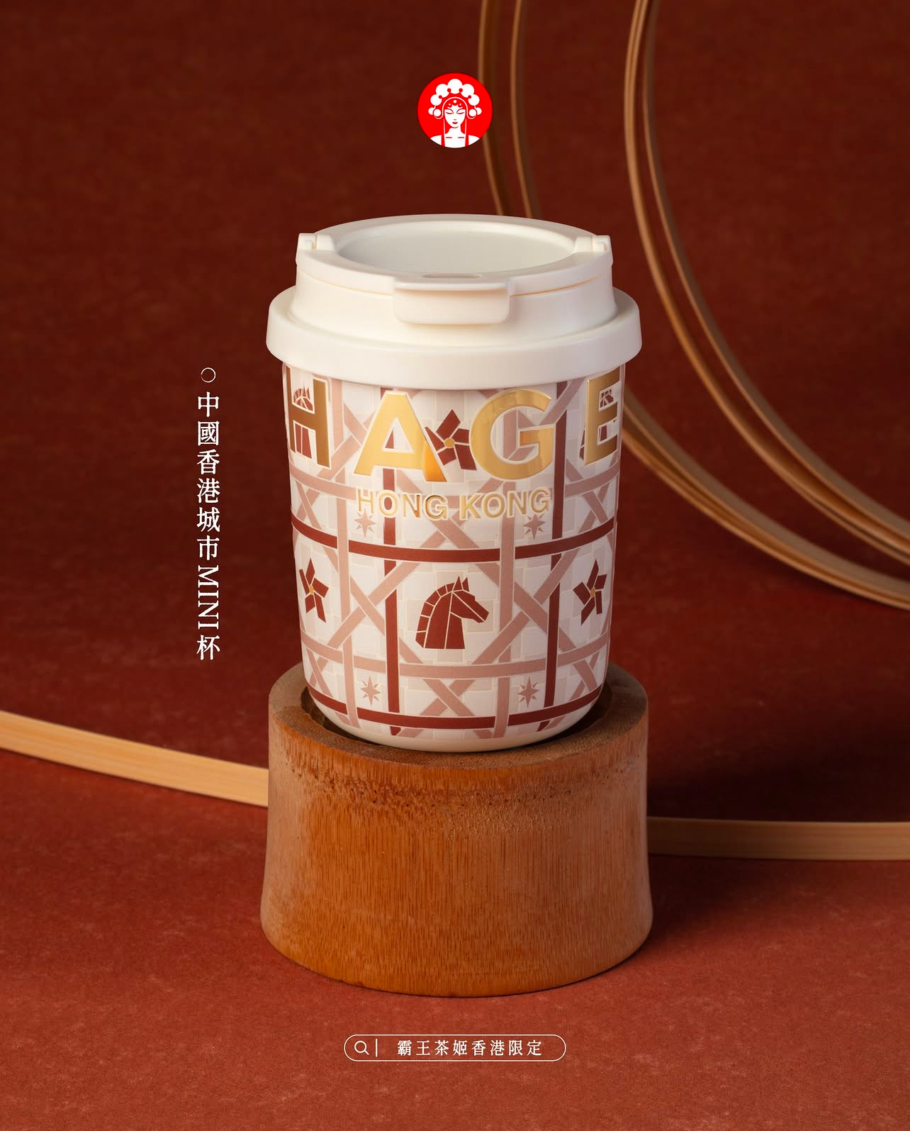 hong-kong-exclusive-chagee-city-series-mini-tumbler-mug