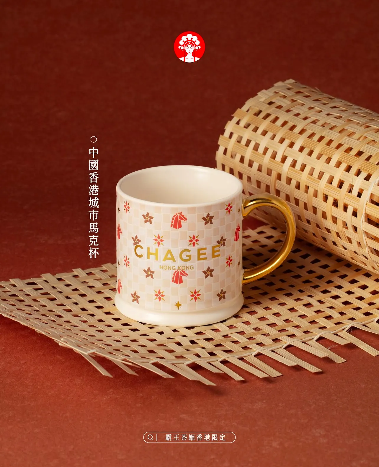 hong-kong-exclusive-chagee-china-hong-kong-city-series-mug