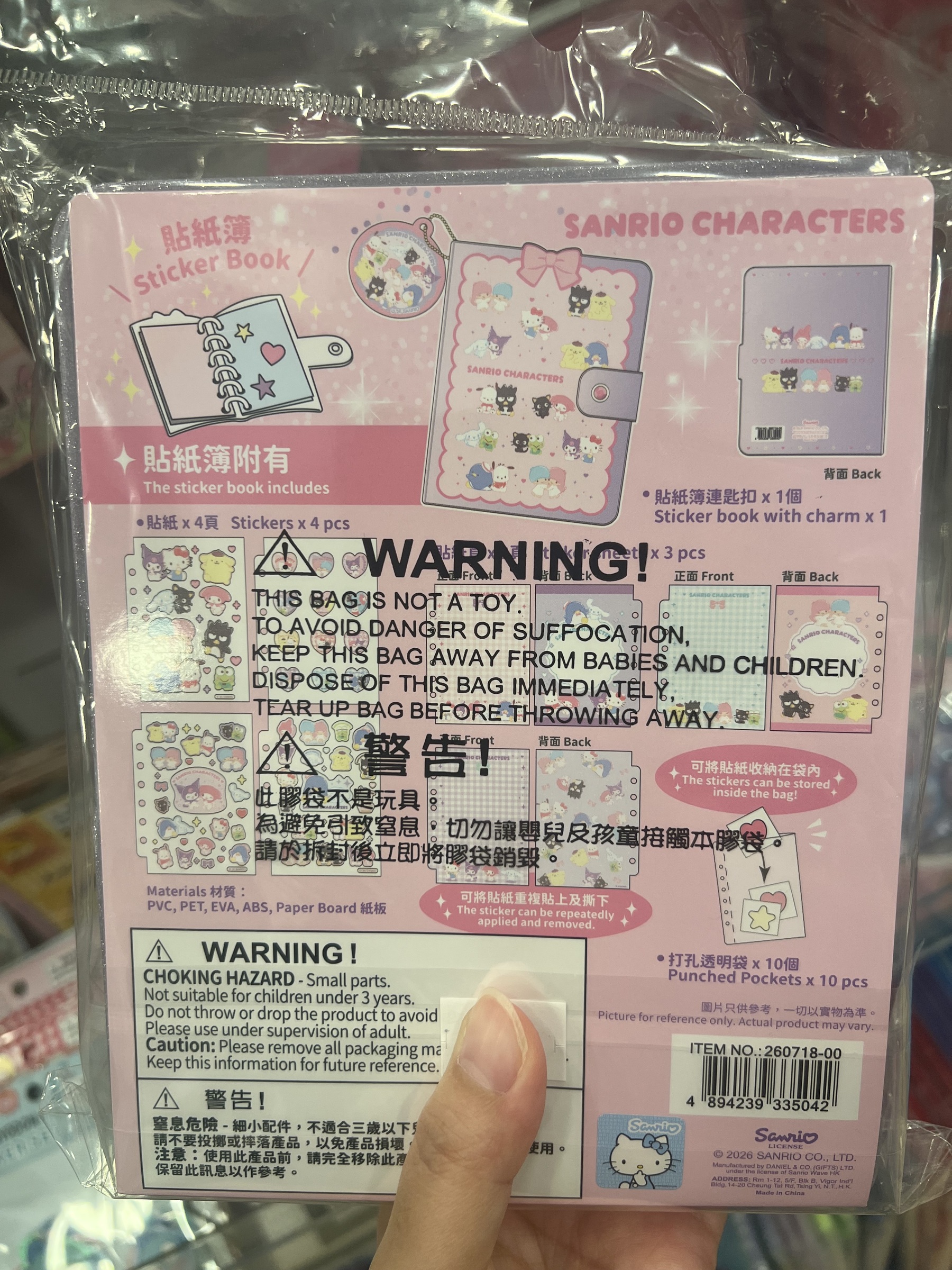sanrio-all-stars-glitter-sticker-book-back-goshopwithfebe