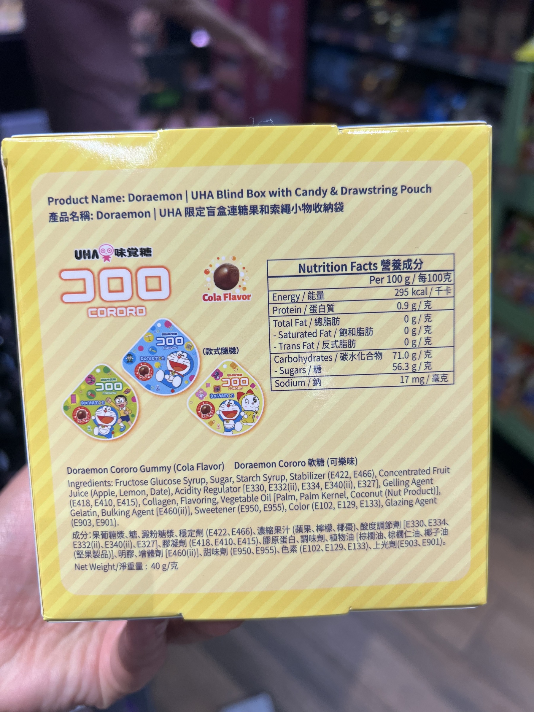 doraemon-anime-plush-drawstring-pouch-blind-box-goshopwithfebe